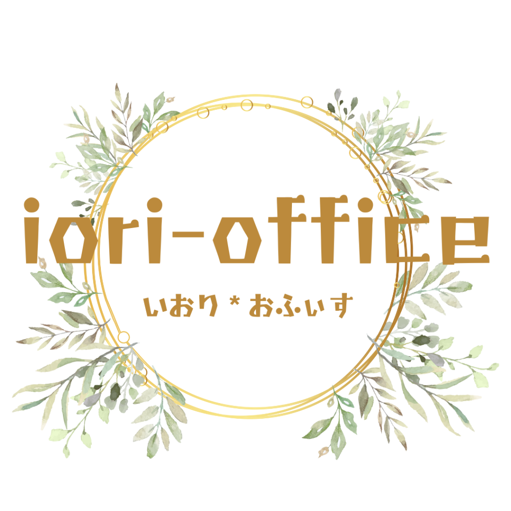 [妊活]初回まとめ&今後の予定